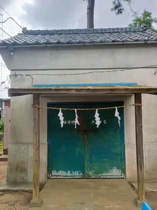 安房神社(千葉県)