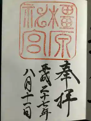 橿原神宮(奈良県)