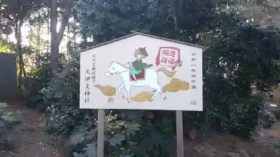 岩槻久伊豆神社の{uncategorized: "未分類", other: "その他", undefined: "問題あり", building: "その他建物", grave: "お墓", sacred_gate: "鳥居", guardian: "狛犬", statue: "像", buddha: "仏像", history: "歴史", nature: "自然", garden: "庭園", animal: "動物", pagoda: "塔", temizu: "手水舎", mountain_gate: "山門・神門", sanctuary: "本殿・本堂", subordinate: "末社・摂社", art: "芸術", scenery: "景色", jizo: "地蔵", ema: "絵馬", goshuin: "御朱印", omikuji: "おみくじ", items: "授与品その他", amulet: "お守り", goshuincho: "御朱印帳", eats: "食事", festival: "お祭り", votive_dance: "神楽", shichigosan: "七五三参", wedding: "結婚式", experience: "体験その他", initially: "初詣", around: "周辺", anti_infection: "感染症対策"}