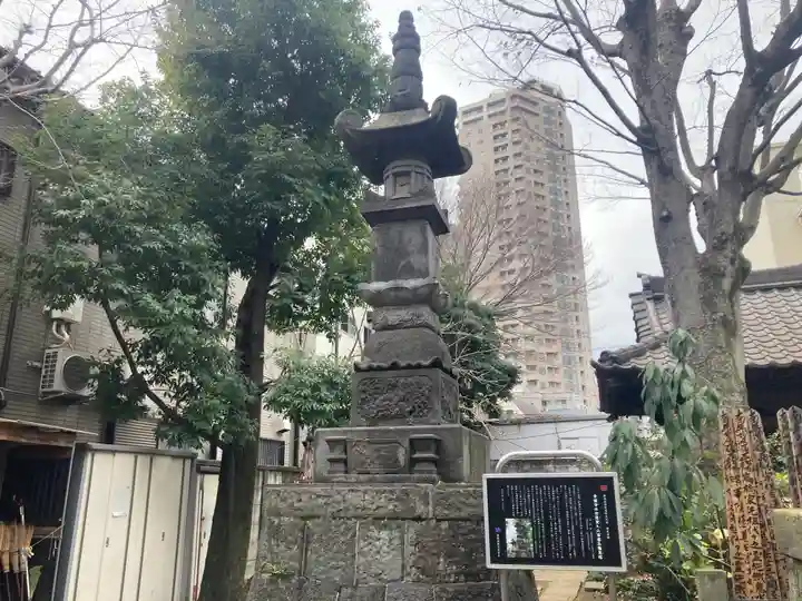 幸國寺(東京都)