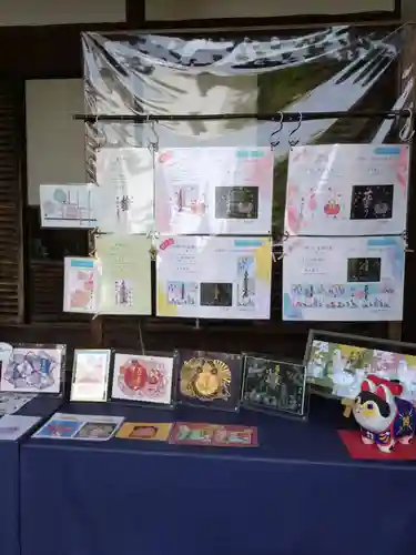 一乗寺(東京都)