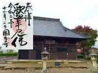 国分寺の本殿・本堂