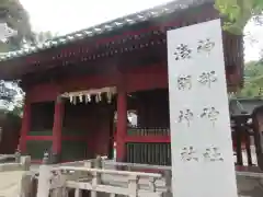 静岡浅間神社(静岡県)