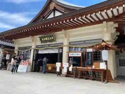 廣島護國神社(広島県)