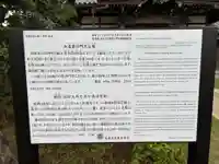 西福寺(千葉県)