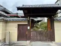 福田寺(京都府)