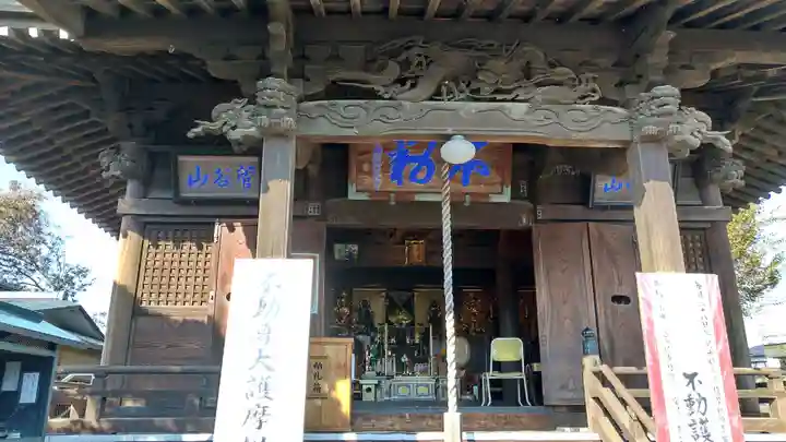 宝性院(埼玉県)