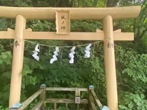 十和田神社の鳥居