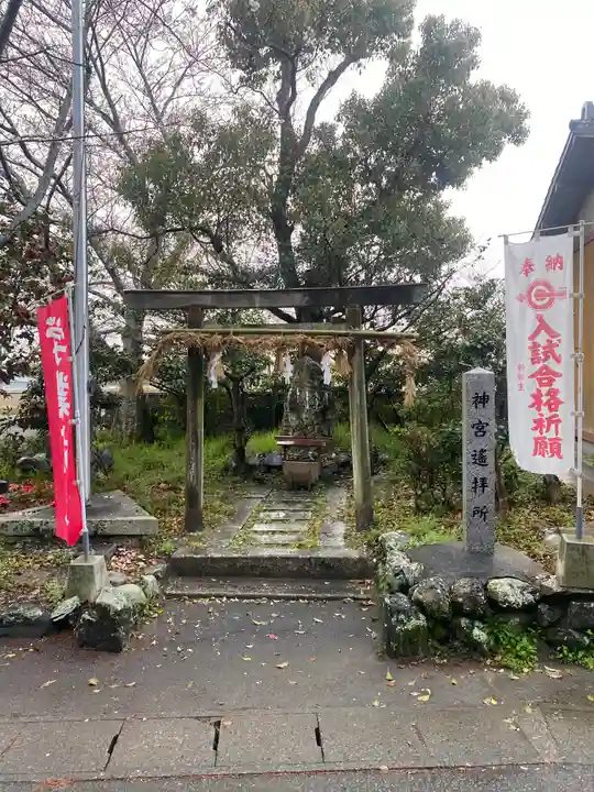 畠田神社(三重県)