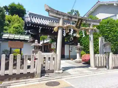 大将軍八神社(京都府)