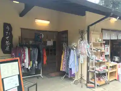 検見川神社の食事