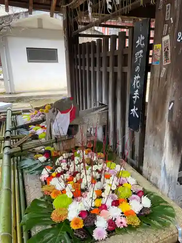 北野天満宮(京都府)