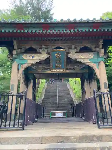 狭山山不動寺の山門・神門