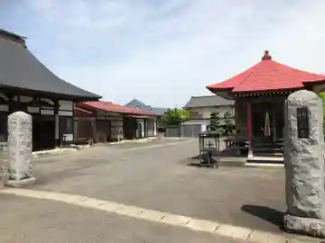 神宮寺(山形県)