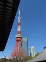 増上寺の{uncategorized: "未分類", other: "その他", undefined: "問題あり", building: "その他建物", grave: "お墓", sacred_gate: "鳥居", guardian: "狛犬", statue: "像", buddha: "仏像", history: "歴史", nature: "自然", garden: "庭園", animal: "動物", pagoda: "塔", temizu: "手水舎", mountain_gate: "山門・神門", sanctuary: "本殿・本堂", subordinate: "末社・摂社", art: "芸術", scenery: "景色", jizo: "地蔵", ema: "絵馬", goshuin: "御朱印", omikuji: "おみくじ", items: "授与品その他", amulet: "お守り", goshuincho: "御朱印帳", eats: "食事", festival: "お祭り", votive_dance: "神楽", shichigosan: "七五三参", wedding: "結婚式", experience: "体験その他", initially: "初詣", around: "周辺", anti_infection: "感染症対策"}