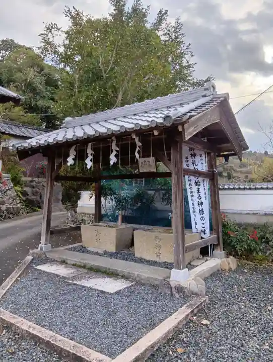 学文路天満宮(和歌山県)
