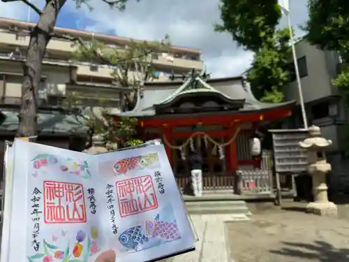 蒔田杉山神社(神奈川県)