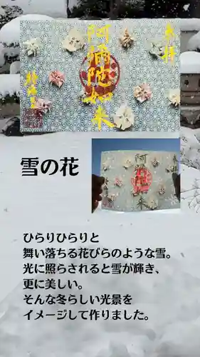 西方山極楽寺(岐阜県)