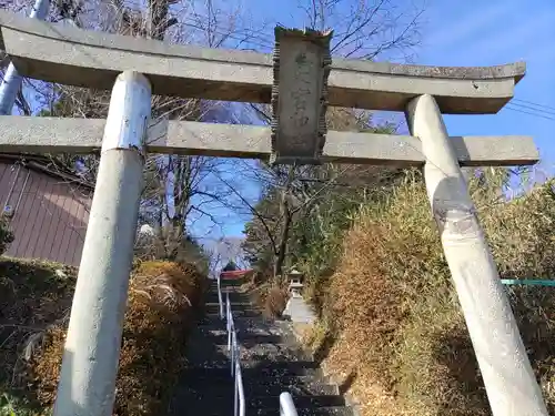 愛宕神社(福島県)