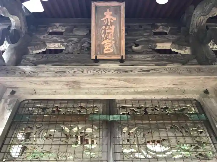 赤渕神社(兵庫県)