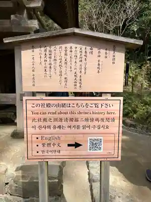 出雲大社(島根県)