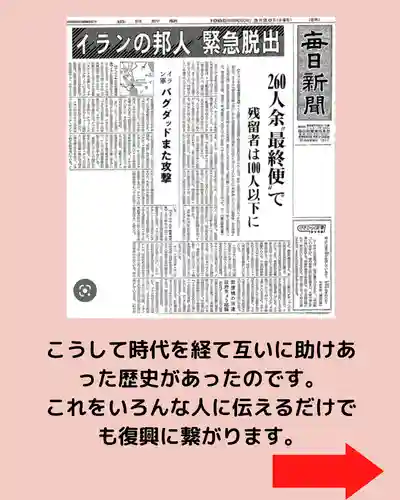 専念寺(大阪府)