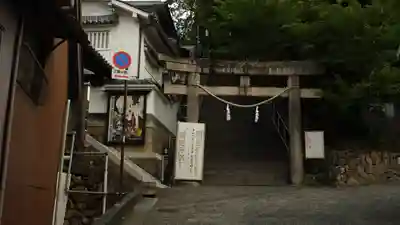 阿智神社(岡山県)