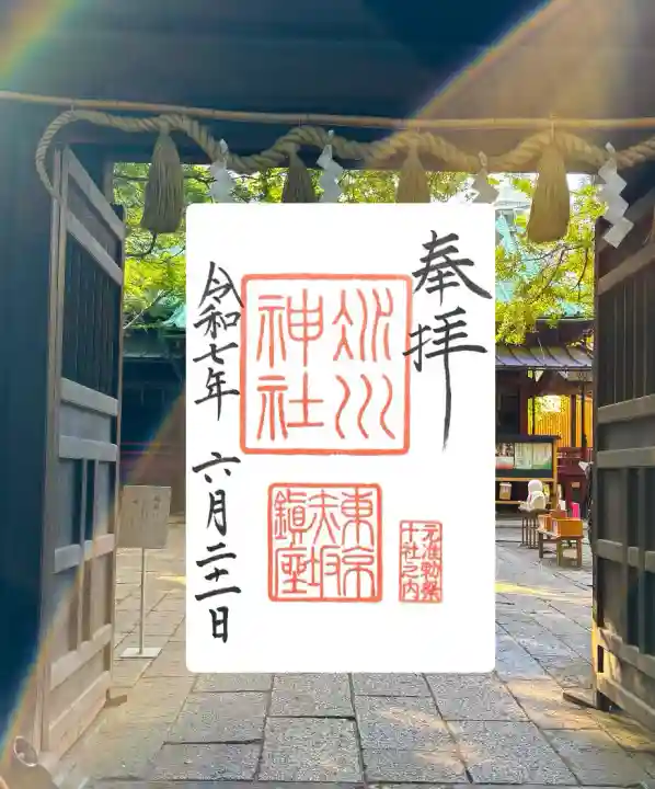 赤坂氷川神社(東京都)