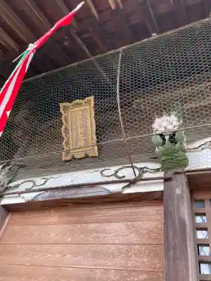 近戸神社(群馬県)