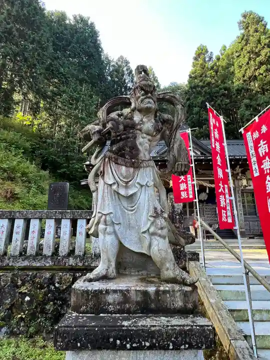 金剛山瑞峯寺(金剛不動尊) (栃木県)