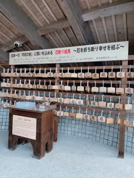 白鷺神社(栃木県)