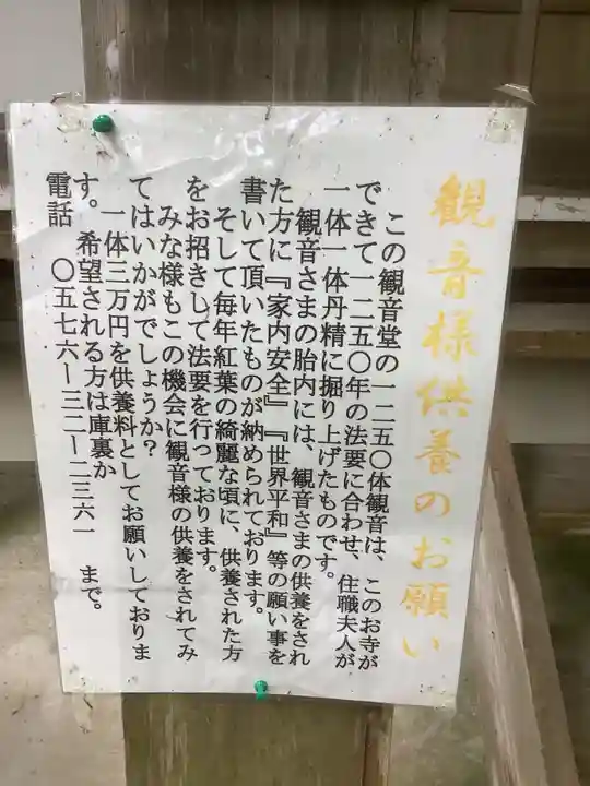 玉龍寺のその他建物