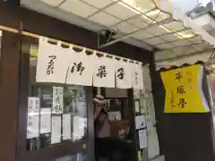 平塚神社(東京都)