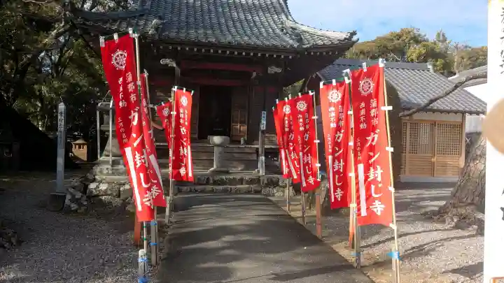 無量寺の{uncategorized: "未分類", other: "その他", undefined: "問題あり", building: "その他建物", grave: "お墓", sacred_gate: "鳥居", guardian: "狛犬", statue: "像", buddha: "仏像", history: "歴史", nature: "自然", garden: "庭園", animal: "動物", pagoda: "塔", temizu: "手水舎", mountain_gate: "山門・神門", sanctuary: "本殿・本堂", subordinate: "末社・摂社", art: "芸術", scenery: "景色", jizo: "地蔵", ema: "絵馬", goshuin: "御朱印", omikuji: "おみくじ", items: "授与品その他", amulet: "お守り", goshuincho: "御朱印帳", eats: "食事", festival: "お祭り", votive_dance: "神楽", shichigosan: "七五三参", wedding: "結婚式", experience: "体験その他", initially: "初詣", around: "周辺", anti_infection: "感染症対策"}