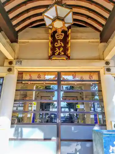 白山社の本殿・本堂