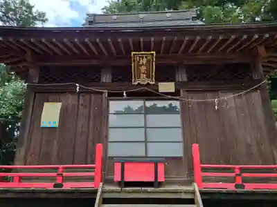 塩竈神社(栃木県)