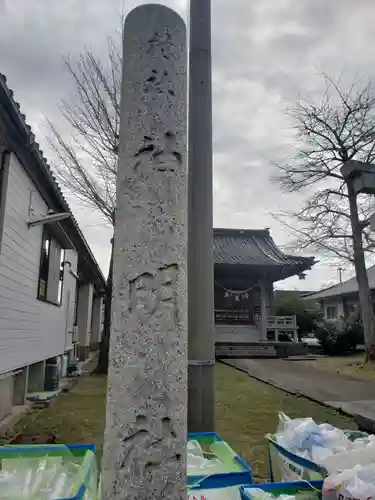 神明社の建物その他