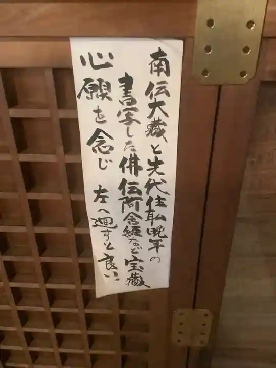 桃巌寺のその他建物