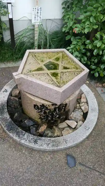 晴明神社の御朱印