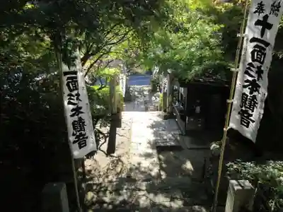 杉本寺のその他建物