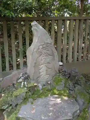 根津神社(東京都)
