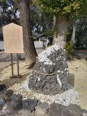 大阪護國神社のその他建物