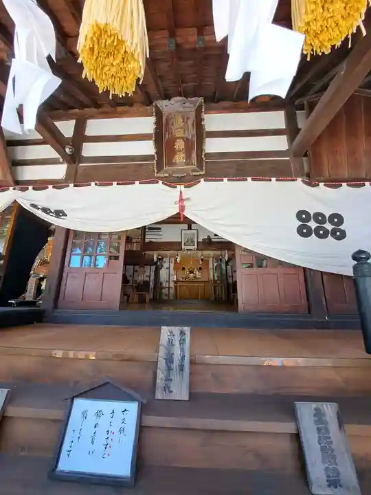 眞田神社(長野県)