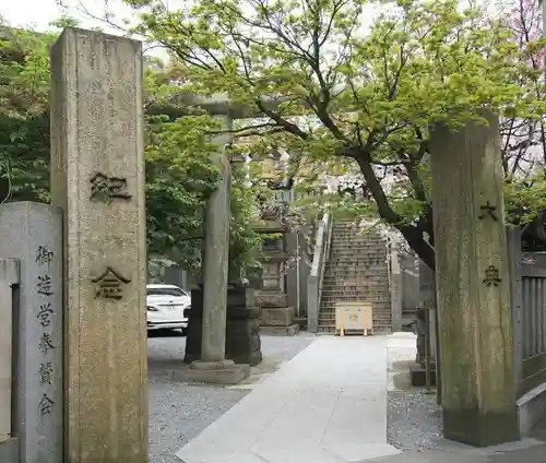 元三島神社のその他建物