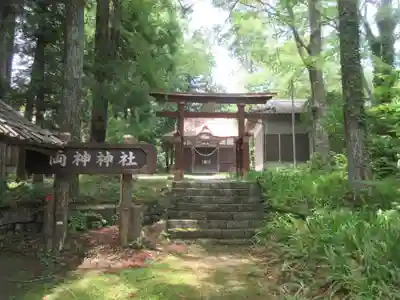 両神神社(埼玉県)