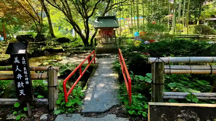 柳津虚空蔵尊 寳性院(宮城県)