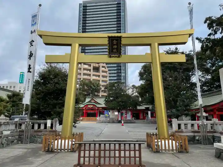 金神社(岐阜県)