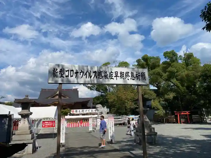 富知六所浅間神社のその他建物