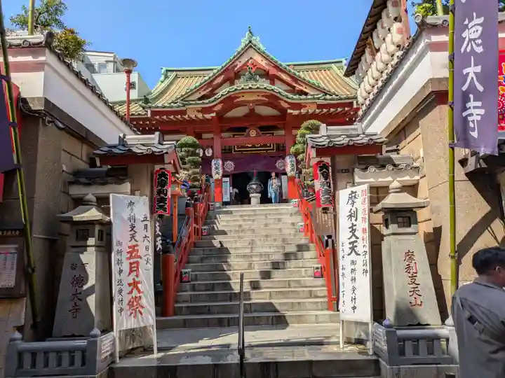 摩利支天 徳大寺(東京都)