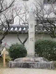 菅原天満宮（菅原神社）の建物その他